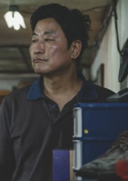 Song Kang-ho photo