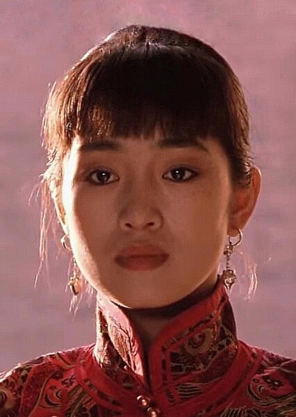 Songlian (Raise The Red Lantern)
