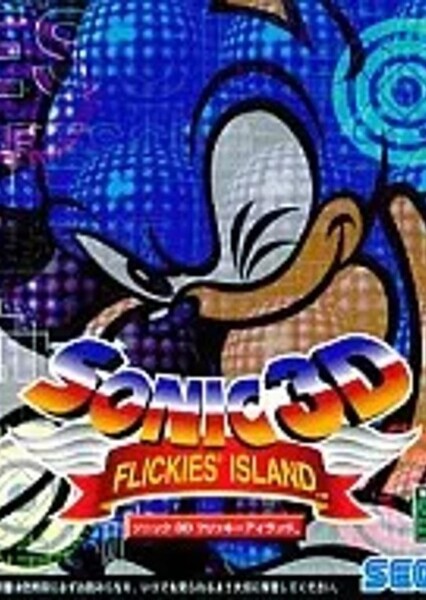 Sonic 3D: Flickies' Island