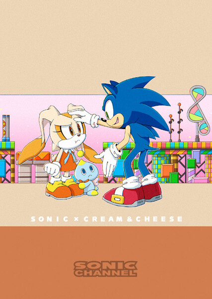 Sonic and Cream photo
