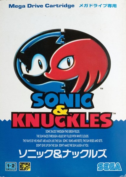 Sonic & Knuckles photo
