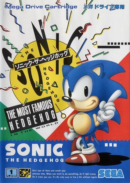 Sonic the Hedgehog (1991 Video Game) photo