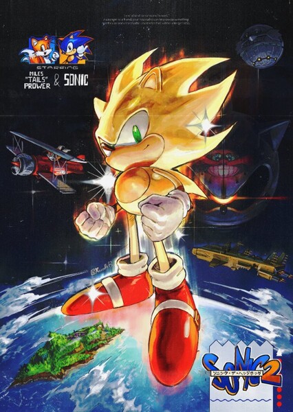 Sonic Boom
