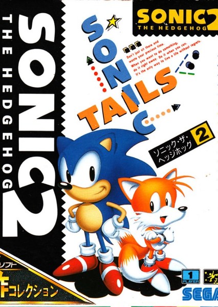 Sonic the Hedgehog 2 (Game Gear) photo