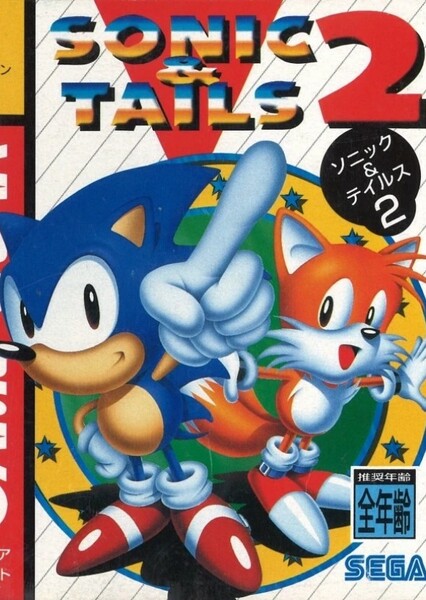 Sonic Triple Trouble