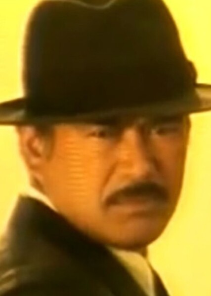 Sonny Chiba photo