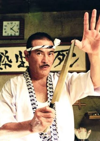 Sonny Chiba photo