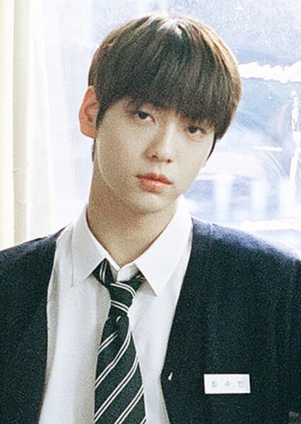 Soobin photo
