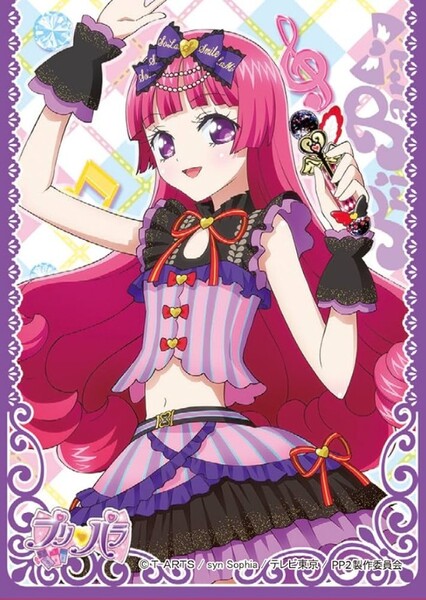 Sophie (Pripara) photo