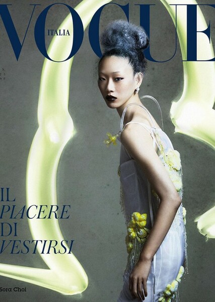 Sora Choi photo