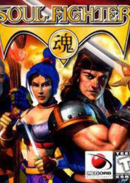 Soul Fighter