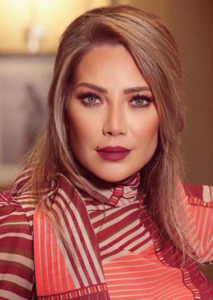 Soulafa Maamar photo