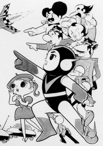 Space Ace (Anime) photo