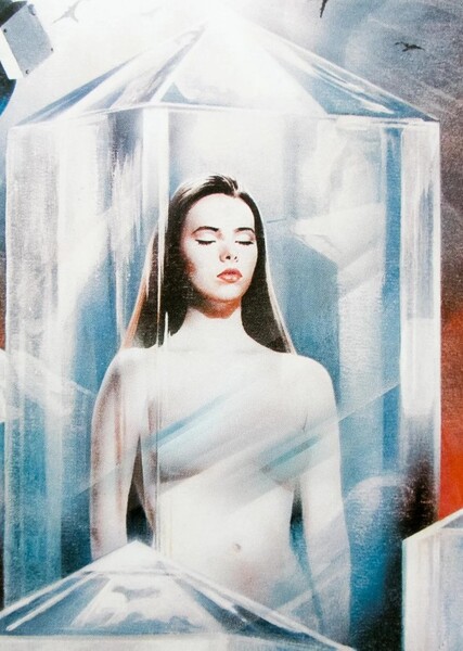 Space Girl (Lifeforce) photo