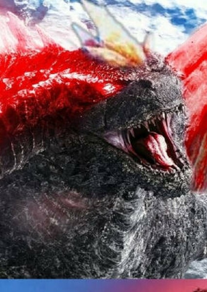 SpaceGodzilla photo