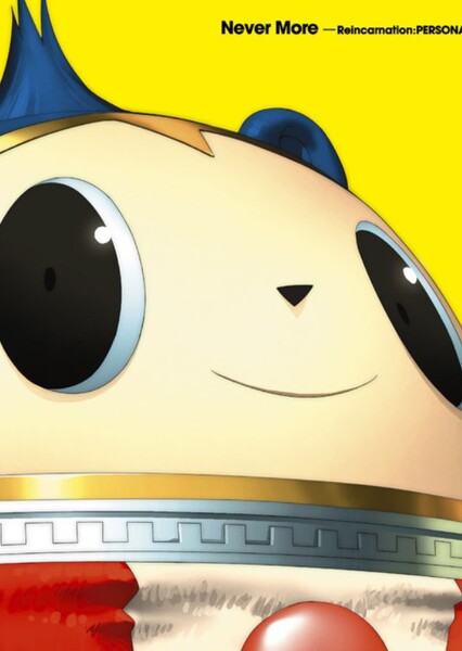 Specialist (Atlus Sound Team)
