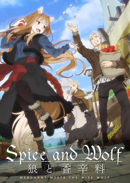 Spice and Wolf