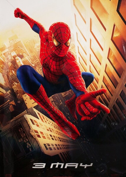 Spider-Man (2002 film)