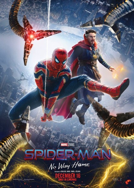 Spider-Man: No Way Home photo