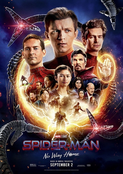 Movie Inspiration