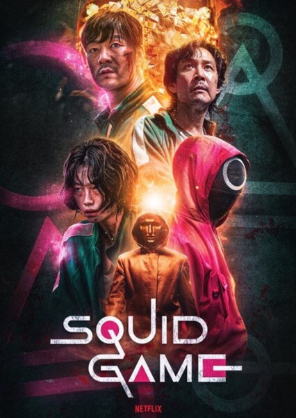 Squid Game photo