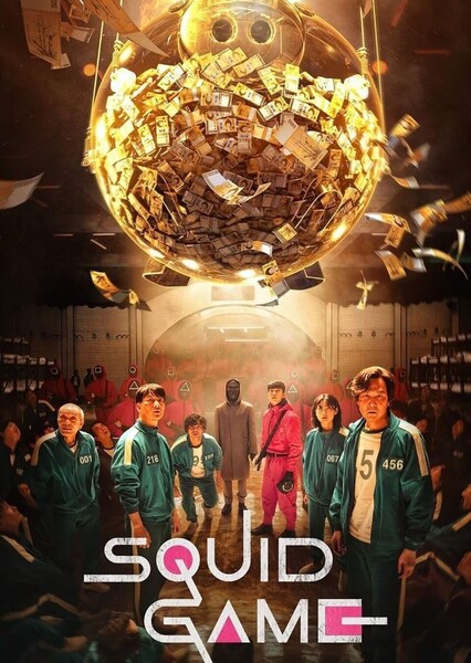 Squid Game (TV Show) photo