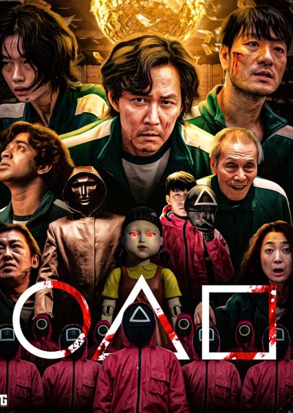 Squid Game (TV Show) photo