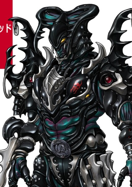 Stag Beetle Undead