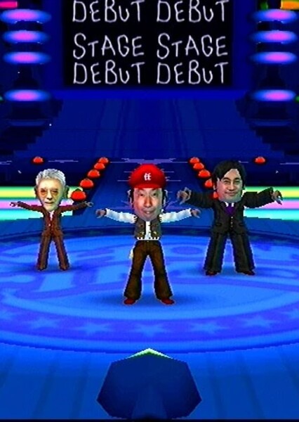 Stage Debut (cancelled)