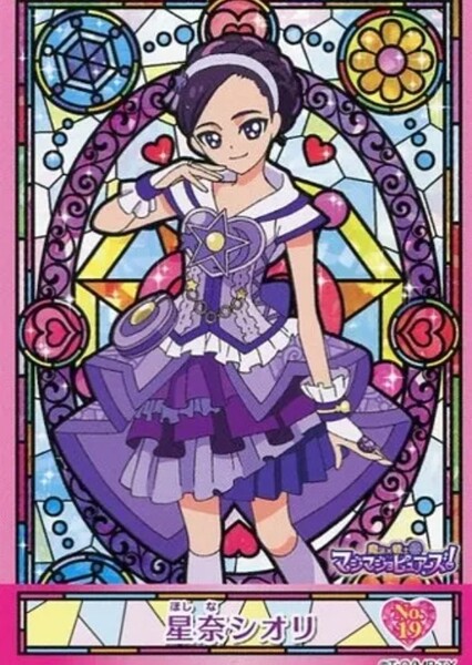 Star Amethyst photo