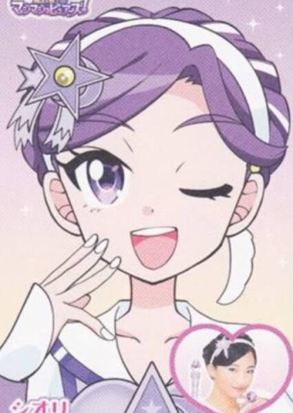 Star Amethyst photo