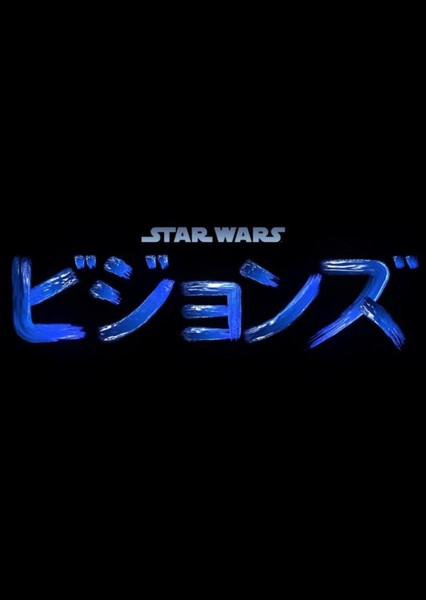 Star Wars: Visions photo