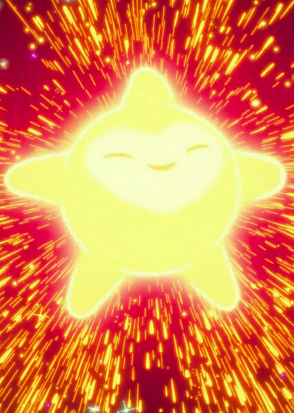 Star (Wish) photo