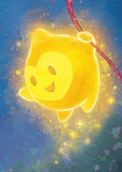 Star (Wish) photo