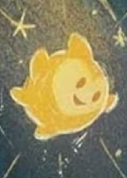Star (Wish)
