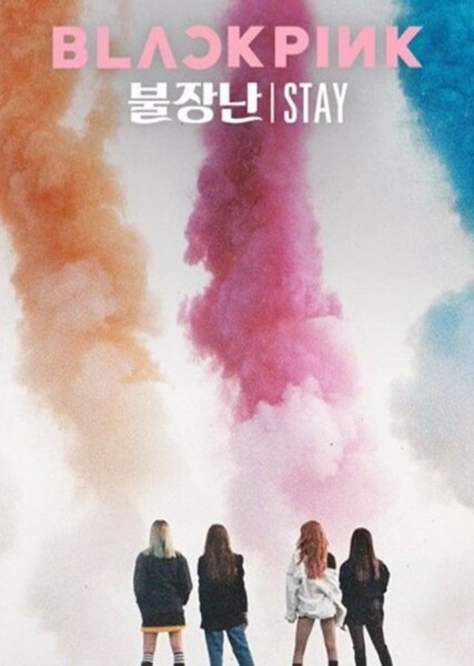 STAY (BLACKPINK)