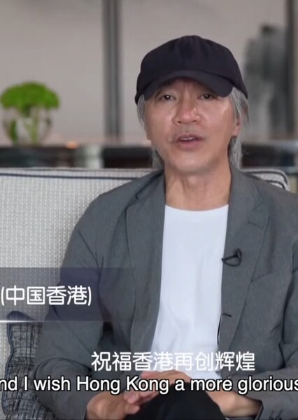 Stephen Chow photo