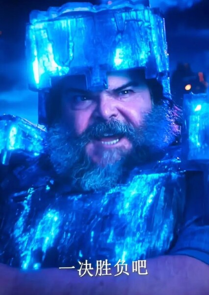 Steve (Jack Black) photo