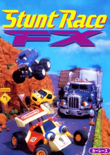 Stunt Race FX