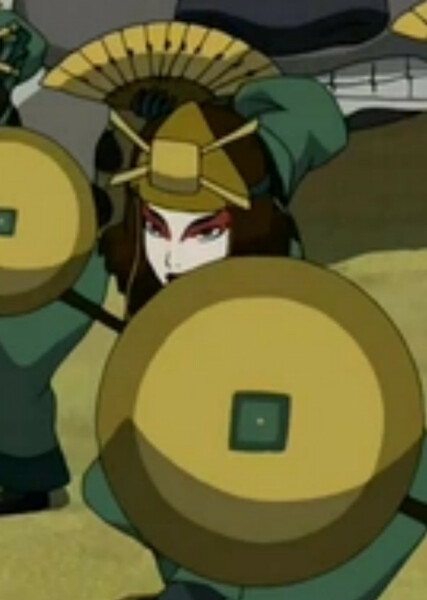 Suki (Avatar)
