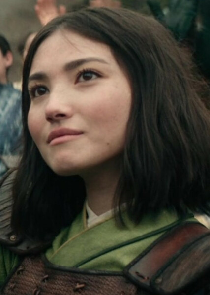 Suki (Avatar) photo