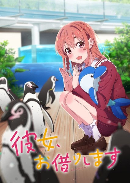 Sumi Sakurasawa photo