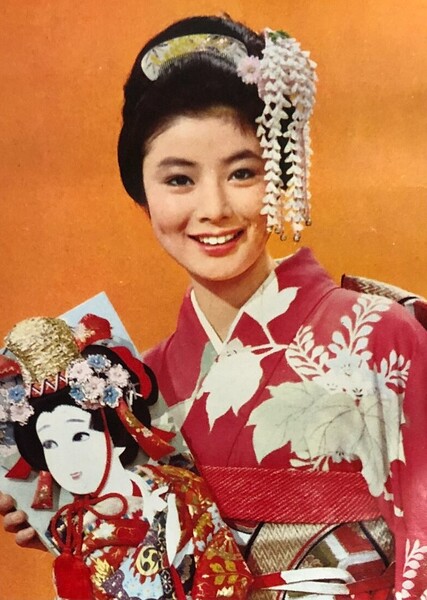 Sumiko Fuji photo