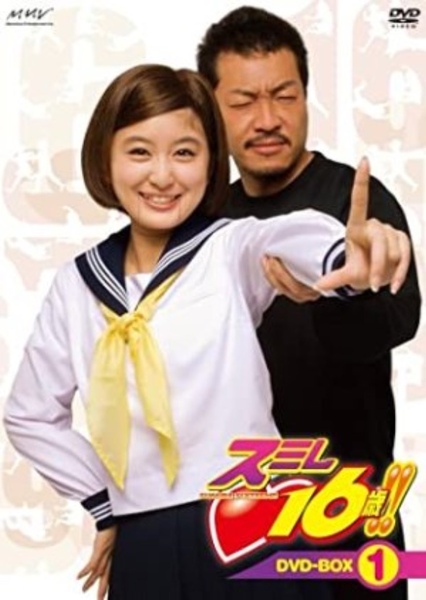 Sumire 16 sai!!