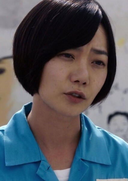 Sun Bak