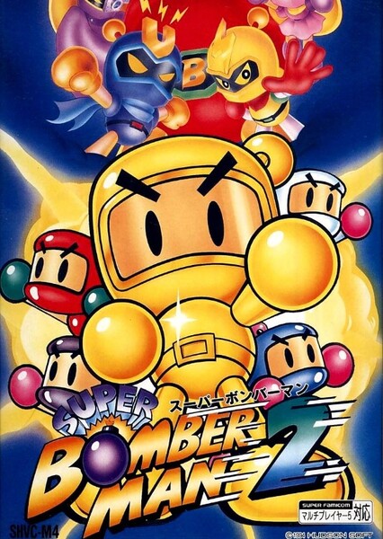 Super Bomberman 2