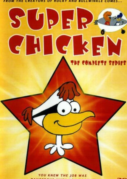 Super Chicken photo