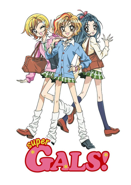 Super GALS!