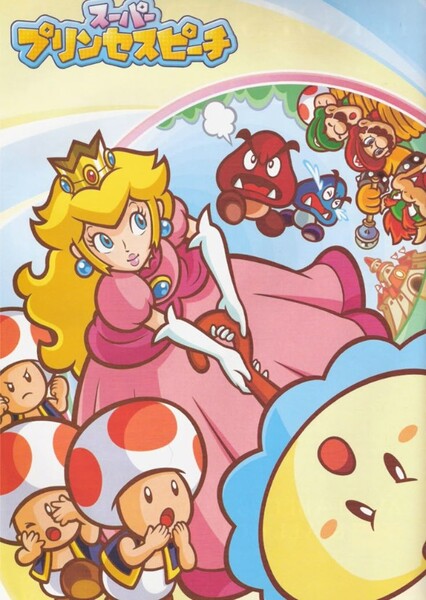 Super Princess Peach photo