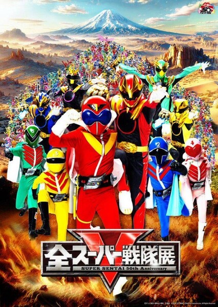 Super Sentai